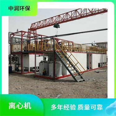 電鍍污泥處理