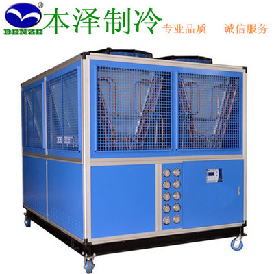 工業(yè)冷水機(jī)-深圳市本澤制冷設(shè)備提供工業(yè)冷水機(jī)的相關(guān)介紹、產(chǎn)品、服務(wù)、圖片、價(jià)格工業(yè)冷水機(jī)廠(chǎng)家,工業(yè)制冷機(jī)廠(chǎng)家,電鍍熱水機(jī)廠(chǎng)家,恒溫恒濕機(jī)廠(chǎng)家、冷水機(jī),冷風(fēng)機(jī),冷油機(jī),電鍍熱水機(jī),恒溫恒濕機(jī),空調(diào)除濕機(jī),化工制冷機(jī),電鍍冷卻機(jī),反應(yīng)釜冷凍機(jī),涂料成套設(shè)備冷水機(jī),工業(yè)非標(biāo)制冷設(shè)備等、